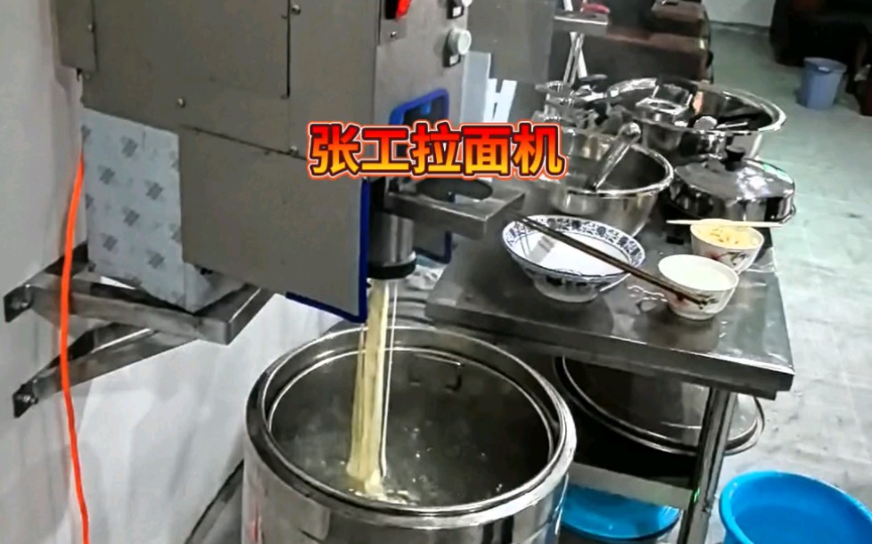 全自动断面拉面机