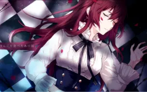 Video herunterladen: 【巡音ルカ】Beautiful Nightmare【八王子P】