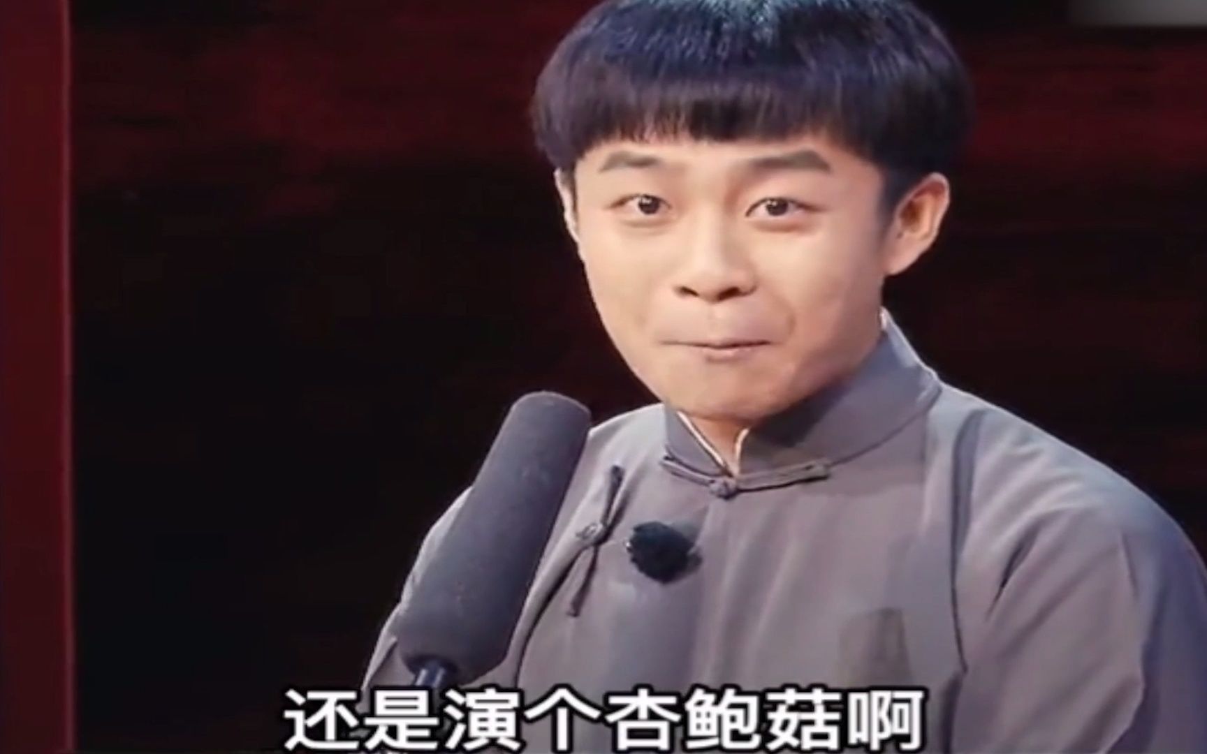 德云社搞笑合集搞笑神场面快来一起看一吧就爱听相声相声沉迷德云社