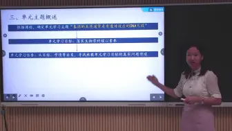 Tải video: 说课：基因的本质通常是有遗传效应的DNA片段