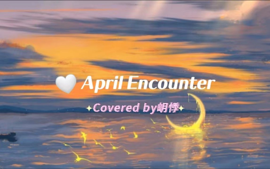 april encounter