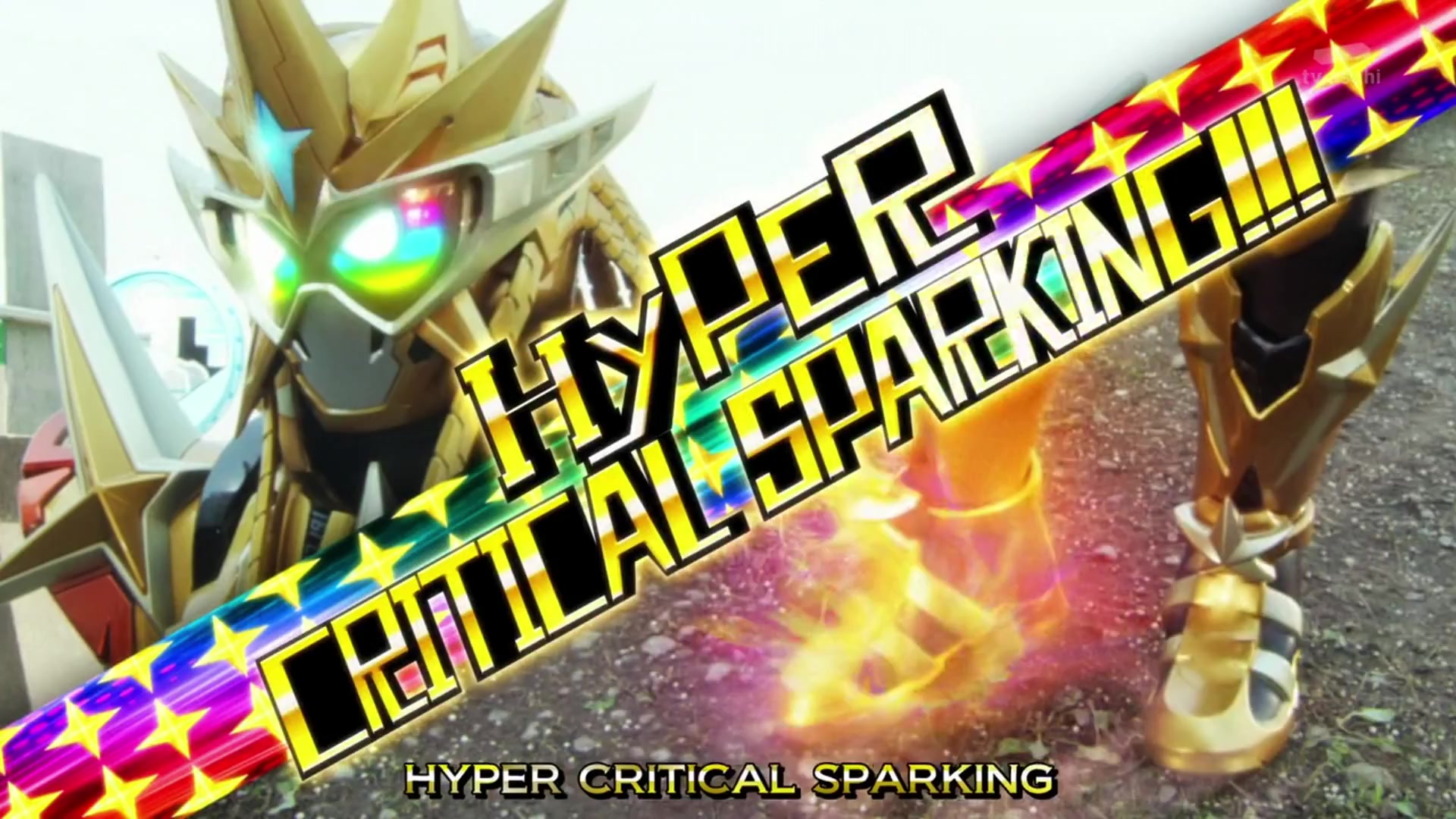 【mad/特摄向/燃向】假面骑士exaid让我们来一命通关吧