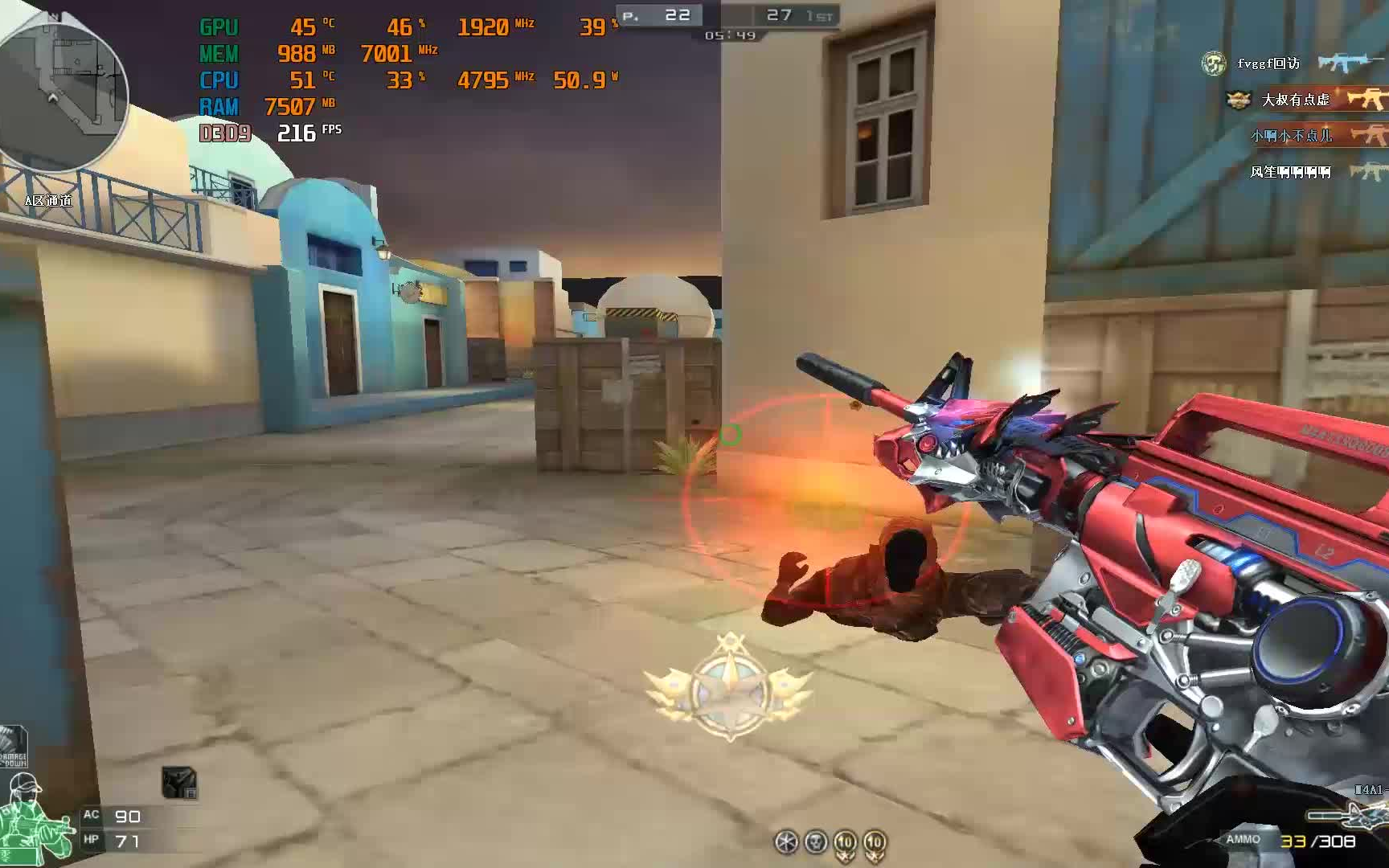 cf火线新视界,新版本游戏内的帧率如何?胜利广场个人步枪战帧率测试