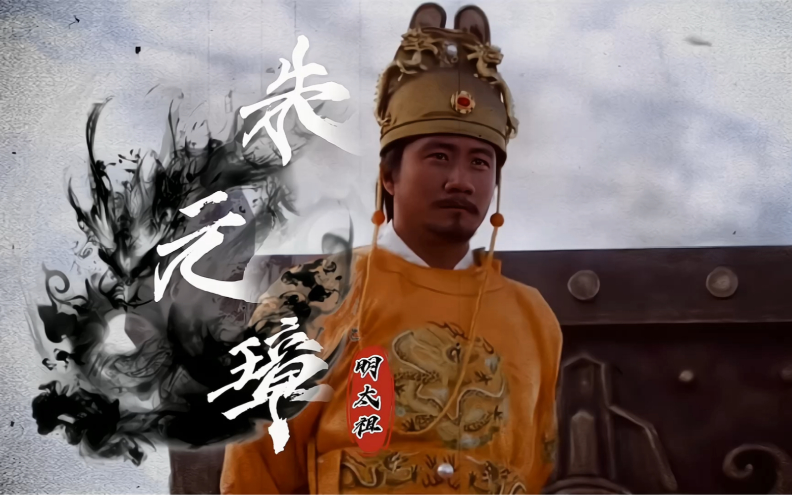淮右布衣 B站