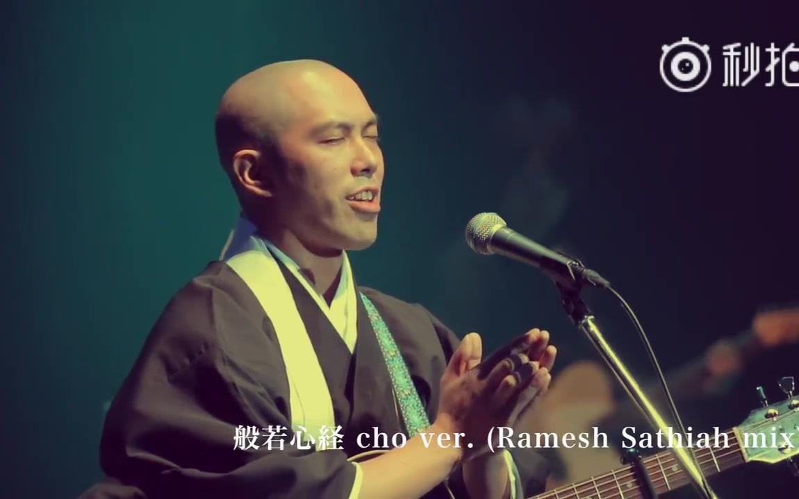 药师寺宽邦的般若心经因为太火要出专辑了竟然有11个版本的般若心经