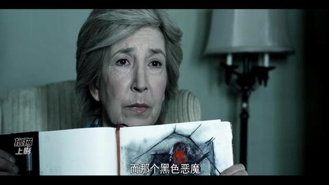 五分钟看完温子仁经典之作 潜伏1 哔哩哔哩