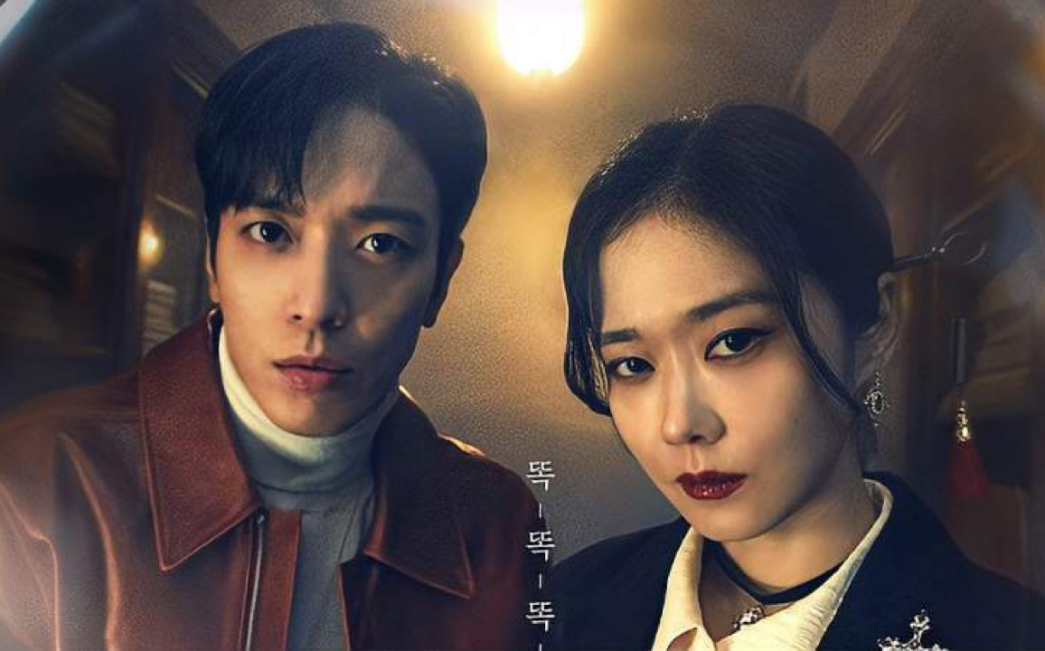 【大发不动产】&驱魔师vs职业骗子