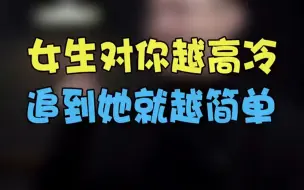 下载视频: 能让女生感动的表白，第一次相亲要注意什么？