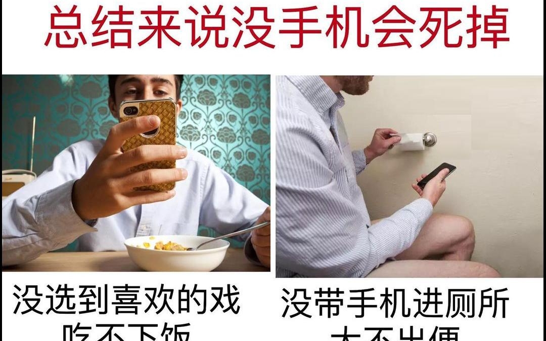 [图]《人间真实沙雕meme梗图》9