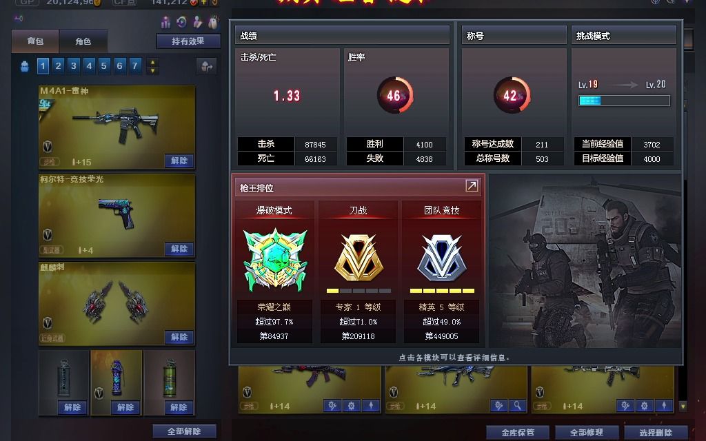 cf小绿草录播2023-5-6【2】