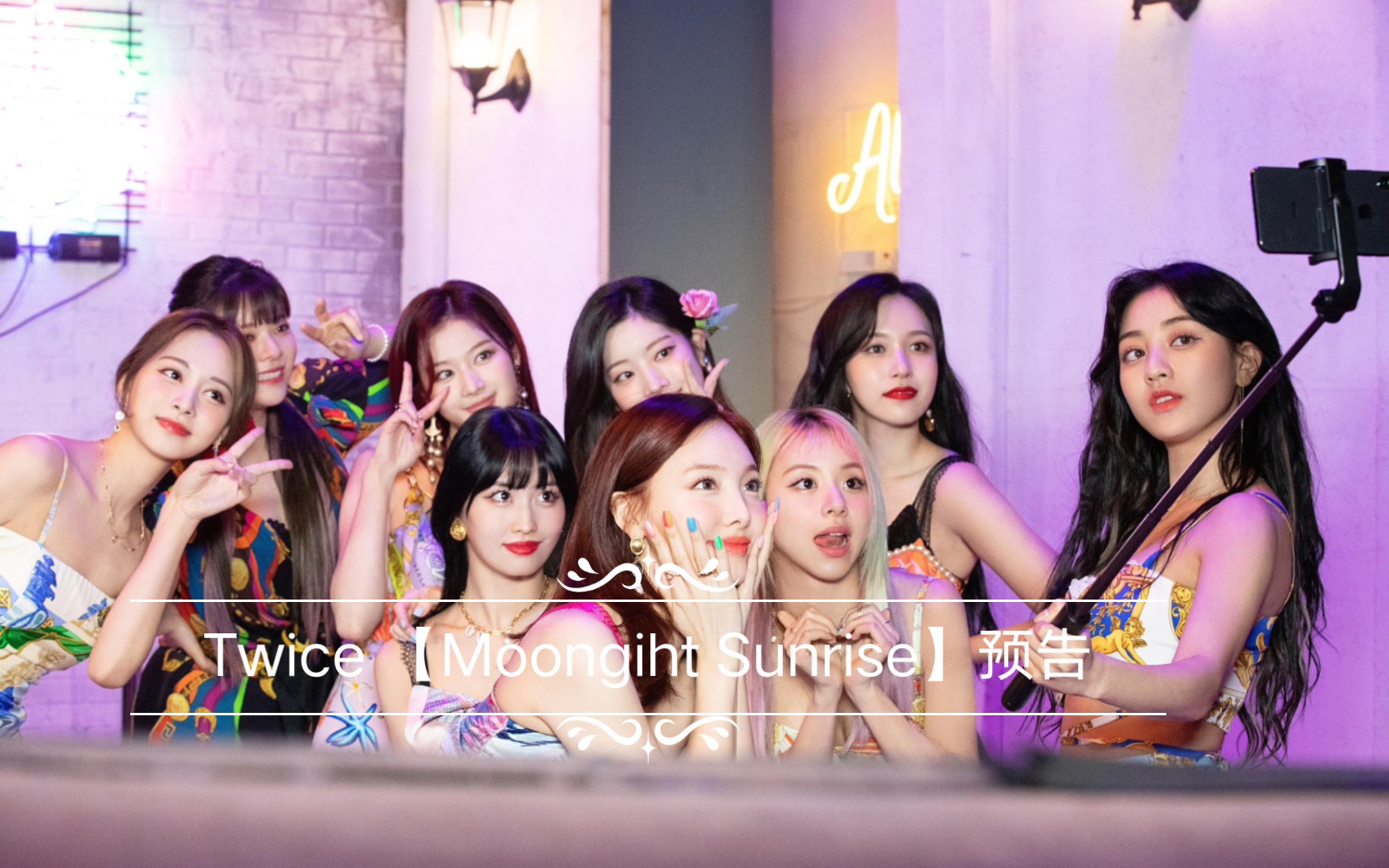 【4k】twice 新mv预告