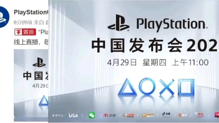 PS5国行主机终于到来了哔哩哔哩bilibili