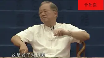 Descargar video: 曾仕强-人有没有生死轮回-我们投胎的时候，是带着一生的计划来的