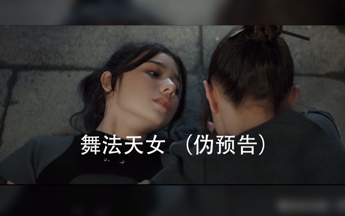 [图]舞法天女（伪预告）——名吻再现，大橘已定？