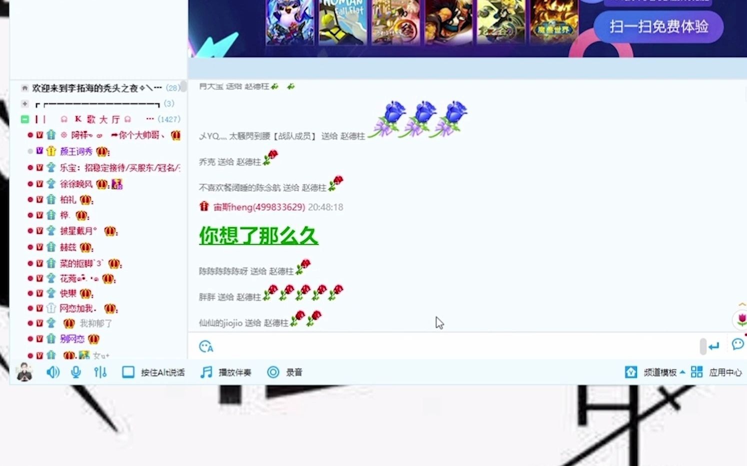 佳佳背后的故事你们知道不哔哩哔哩bilibili