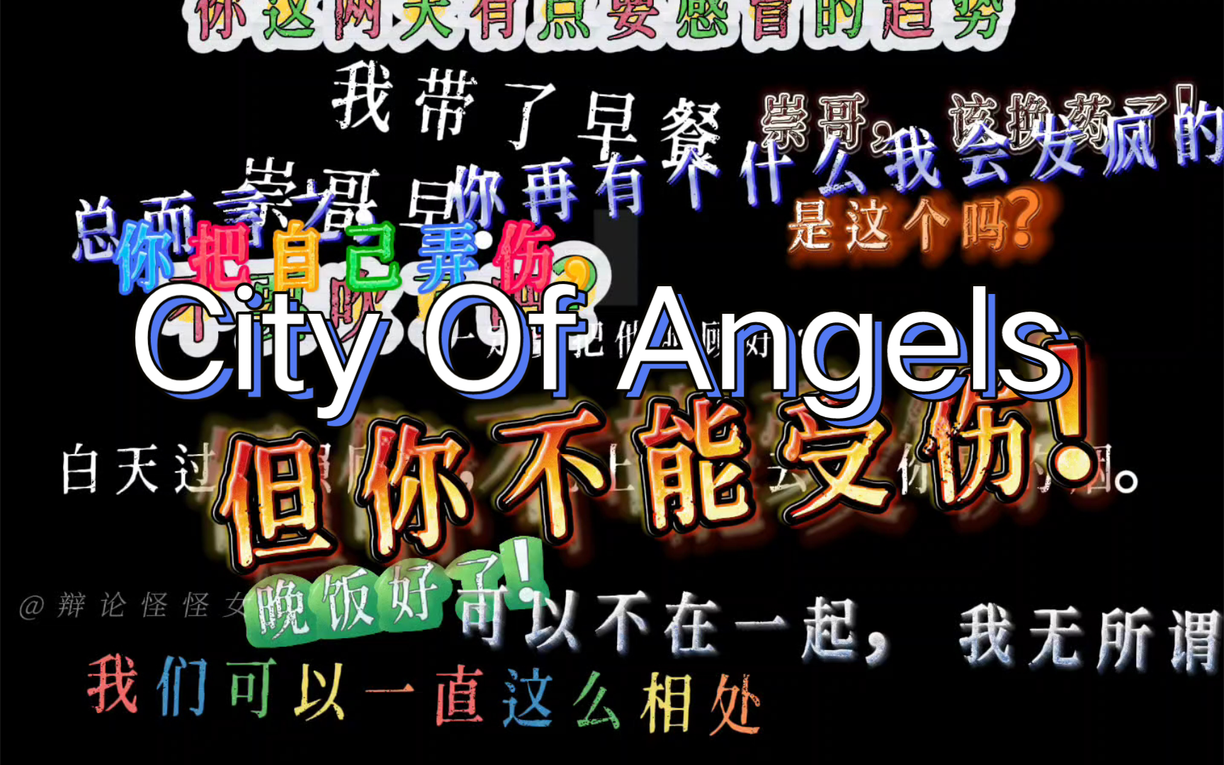 City Of Angels张福正饰演阿崇,孙睿扬饰演宁宇,勇敢追爱的宁宇,能打动阿崇并不稀奇,我也被宁宇的勇敢所打动了哔哩哔哩bilibili