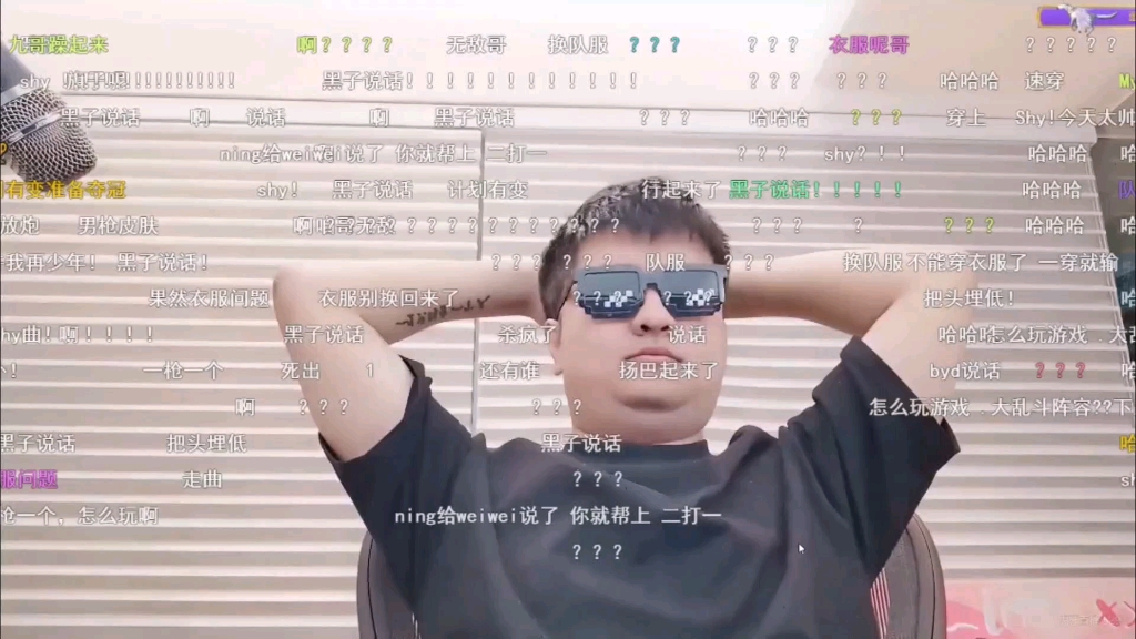 半决赛wbg每场赛后张恒久的变化