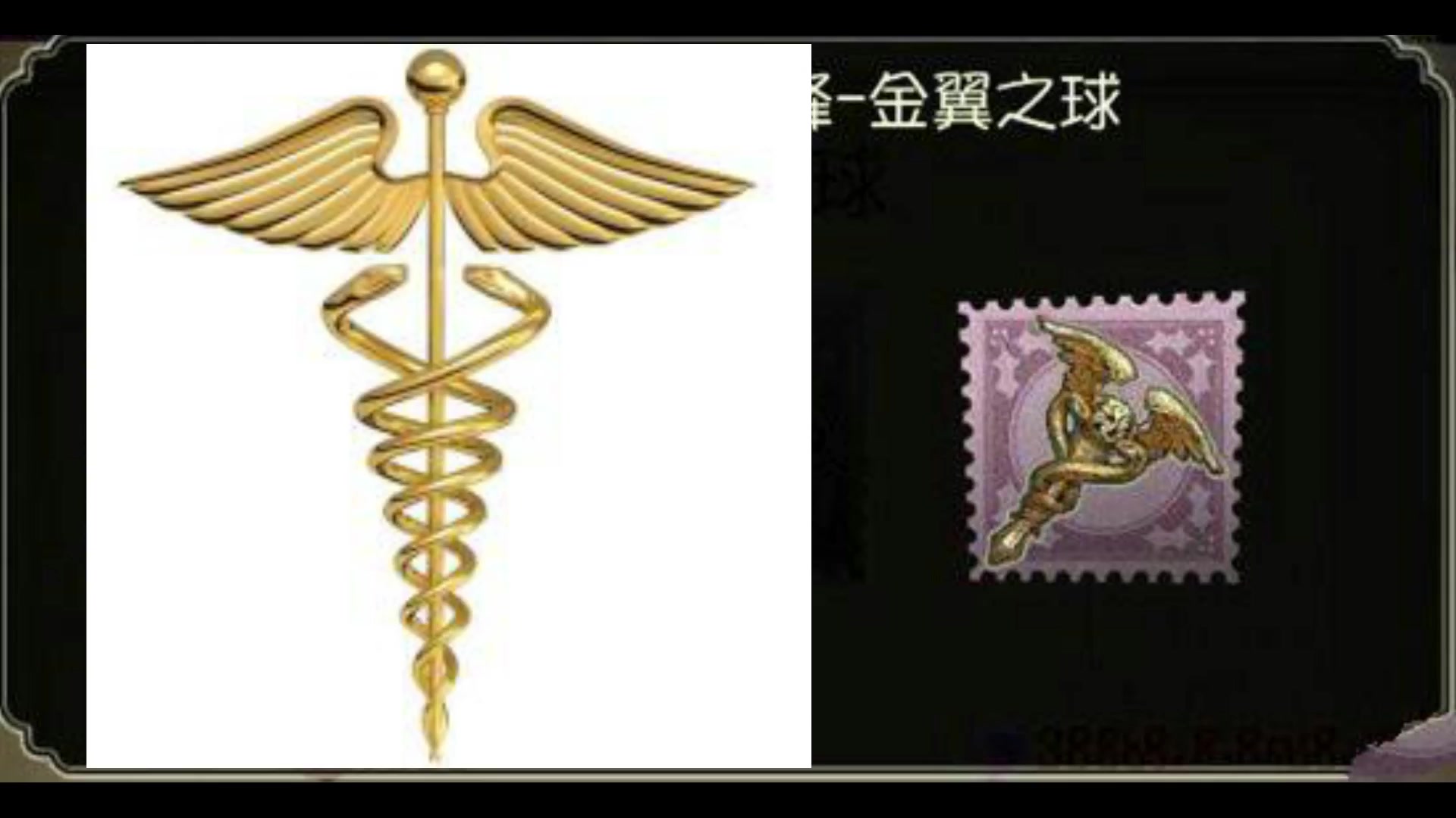 活动作品第五人格中那些珍惜皮肤的灵感来源