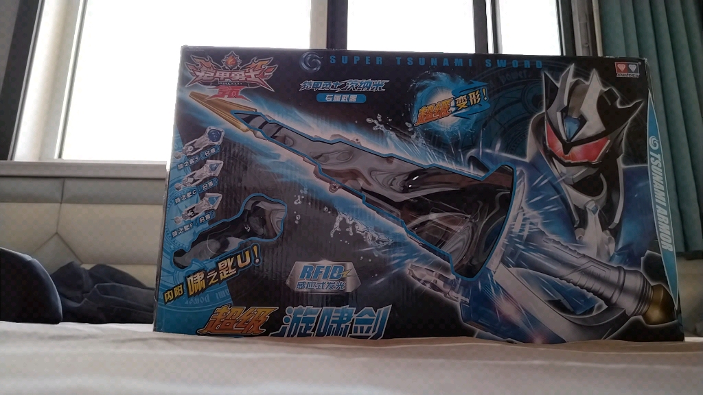 武器,长度比例也不错,可搭配单独的透明钥匙把玩,铠甲勇士茨纳米超级