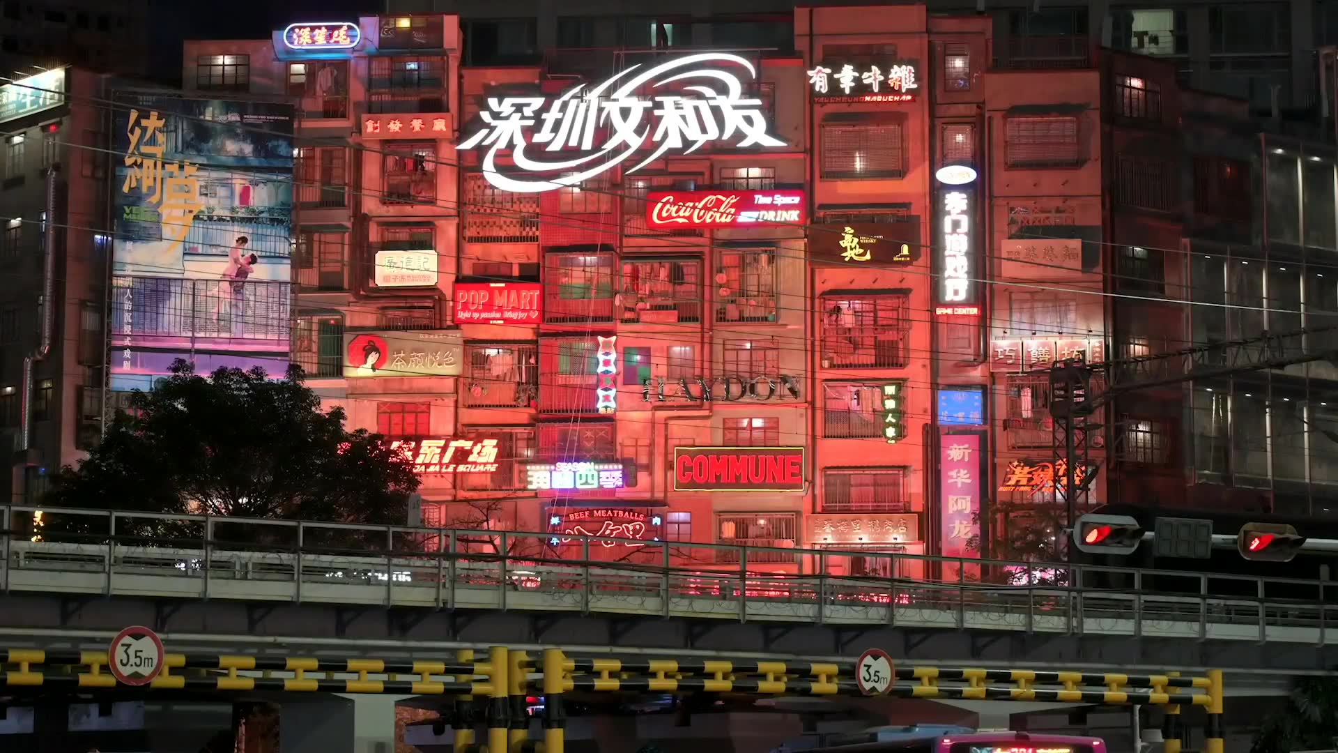 深圳超级文和友明天41号就开业了绿皮火车配上这8090年代的复古港风潮