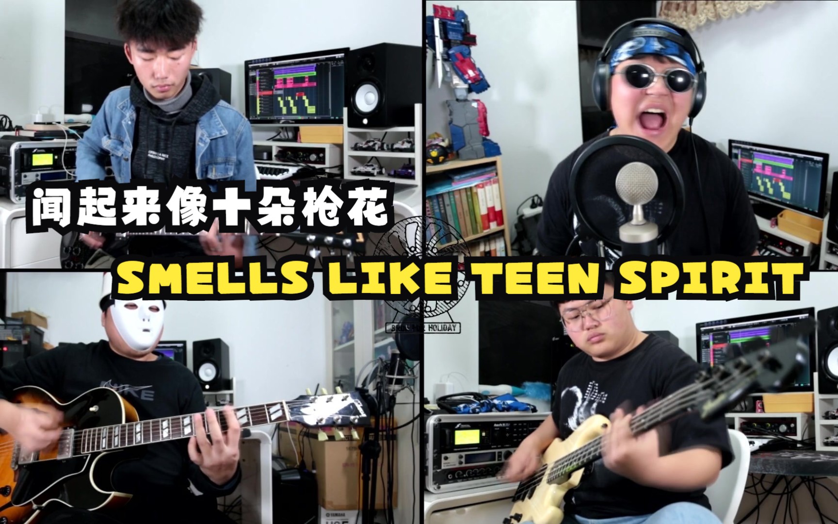 [图]闻起来像十朵枪花--SMELLS LIKE TEEN SPIRIT（cover Nirvana）