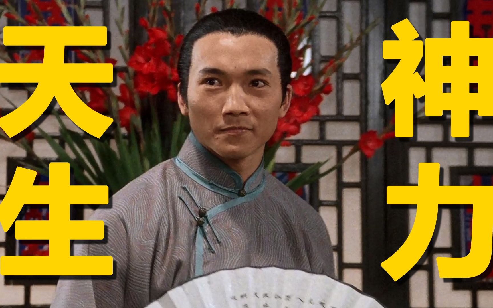 常威-邹兆龙的真实战力如何?