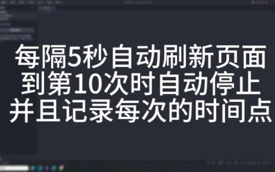 用人工智能插件帮我们写一个自动刷新网页的油猴脚本哔哩哔哩bilibili