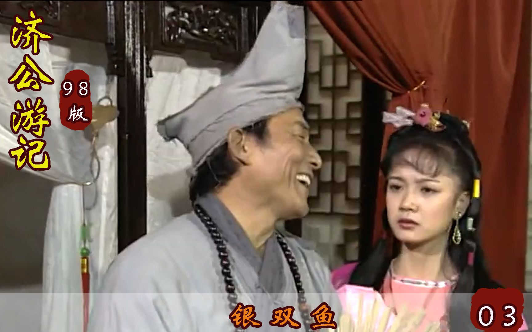 讽刺值拉满的现实主义神作,大将军的爱国心还比不上风尘女