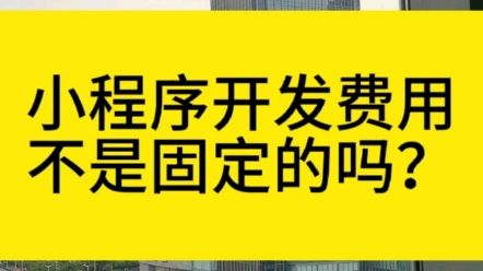 小程序开发具体过程_开发程序步骤_开发程序具体过程小结怎么写