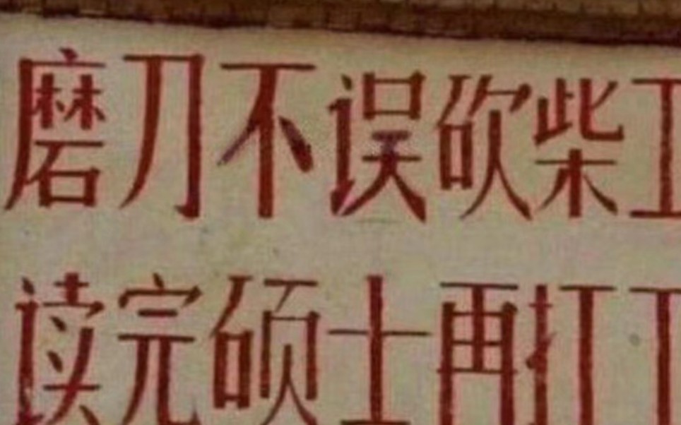 [图]三小时背完高鸿业宏微观名词解释磨耳带背