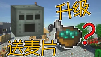 竹霜 Minecraft 新钻石大陆 13 开启沉浸第一步 动物竟然不反击 我的世界 哔哩哔哩 Bilibili