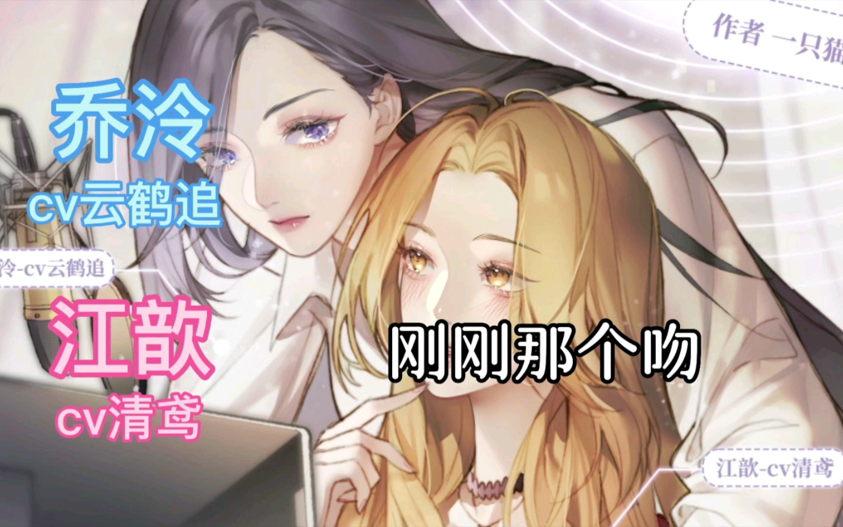 清鸢:醉酒哭唧唧的小猫谁不爱啊 - 视频下载 Video Downloader