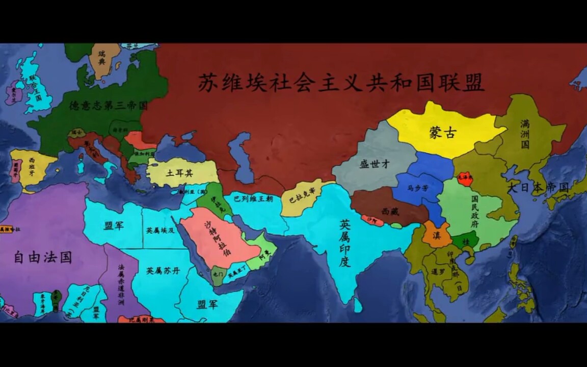 [图]亚（北）非欧洲文明进化史，公元前3500年-1938年