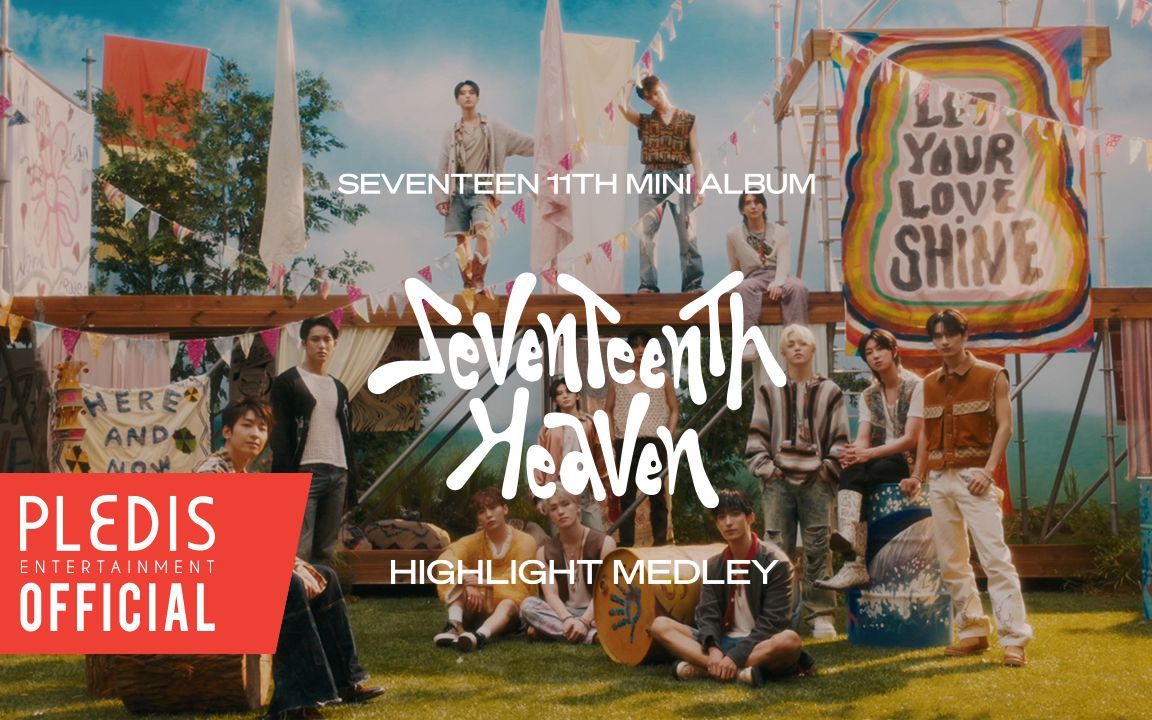 [图]【SVT_ZER·0】SEVENTEEN 11th Mini Album 'SEVENTEENTH HEAVEN' 试听 零站中字