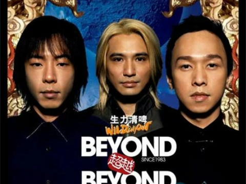 【BEYOND】《海阔天空》伴奏BEYOND超越BEYOND 2003演唱会哔哩哔哩bilibili