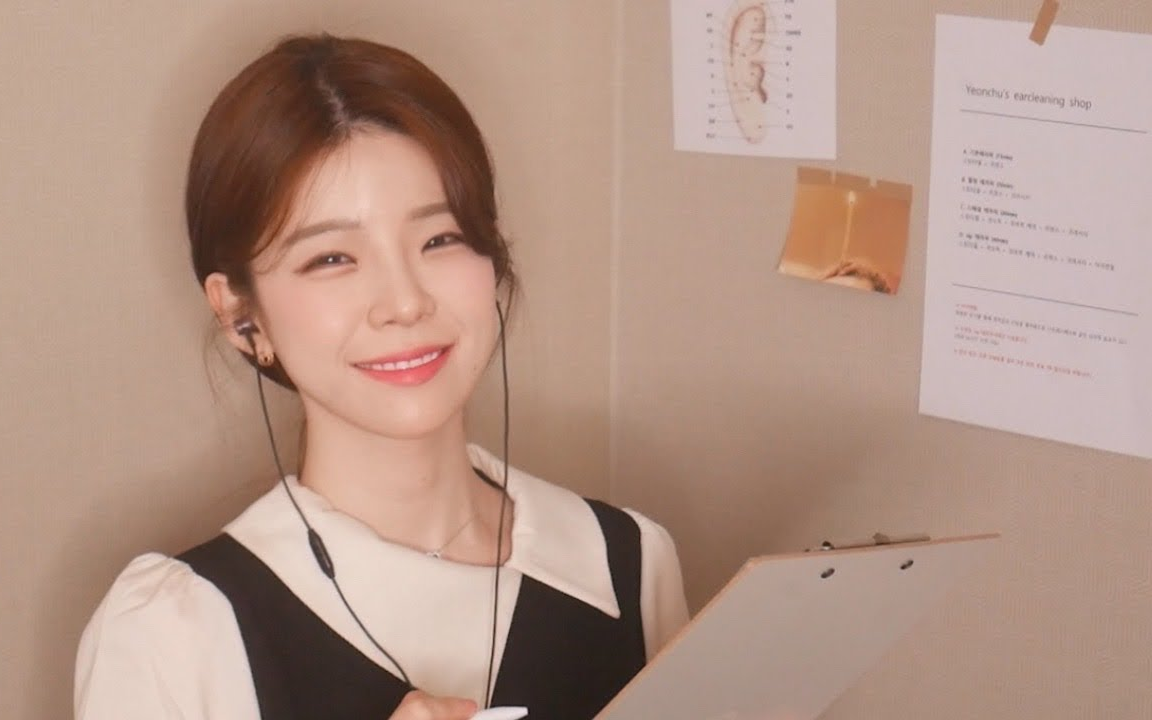 【yeonchu 助眠】安眠耳朵清洁店(掏耳,消毒,耳廓护