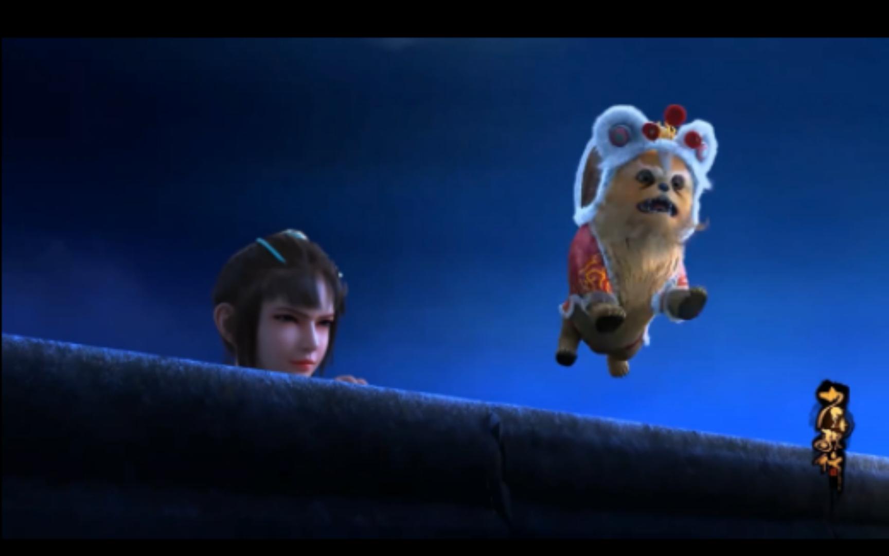 少年歌行 狗狗 夯昊