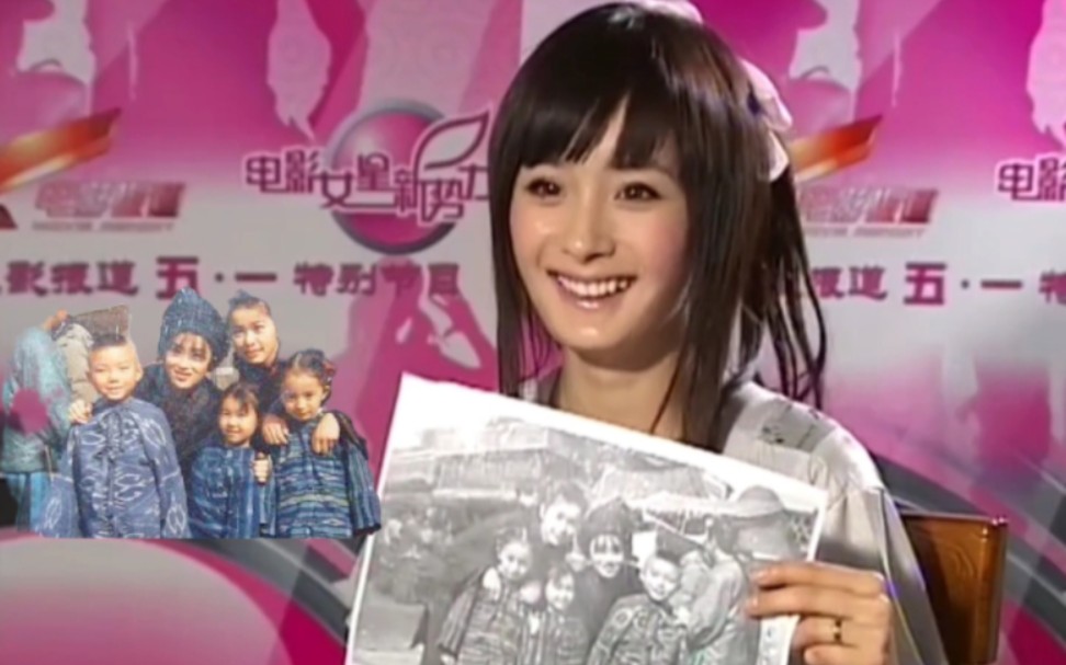 杨幂谈自己小时候出演周星驰电影《武状元苏乞儿》最早的星女郎！