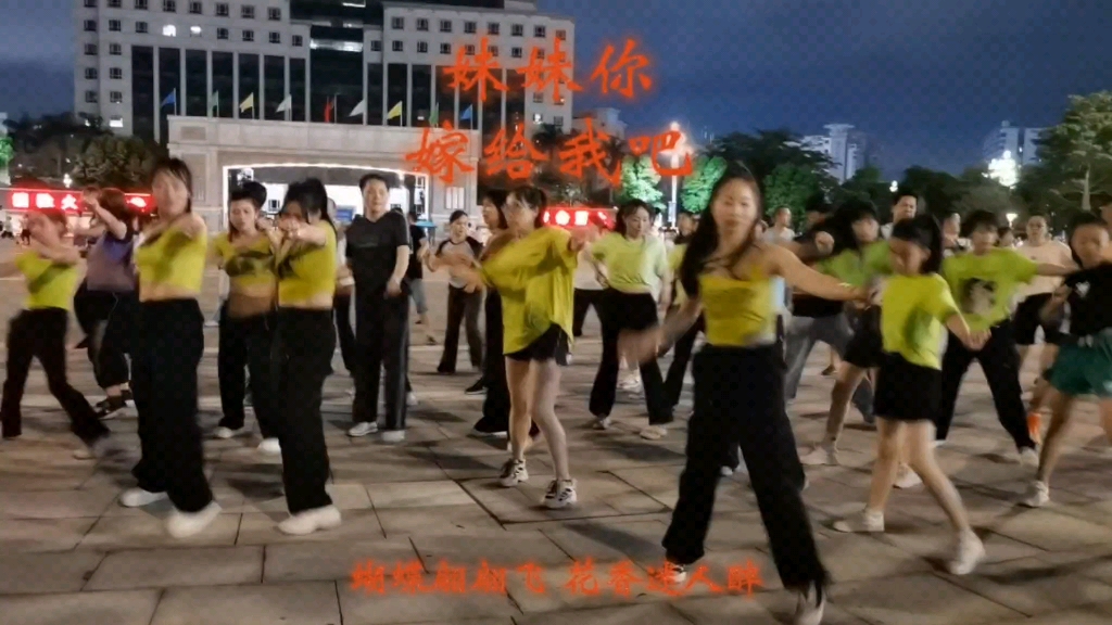 [图]美女现场流行《妹妹你嫁给我吧》