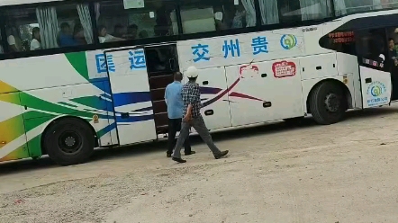 贵阳到东莞大巴车班次票价(15685144249)客车时刻表查询哔哩哔哩bilibili