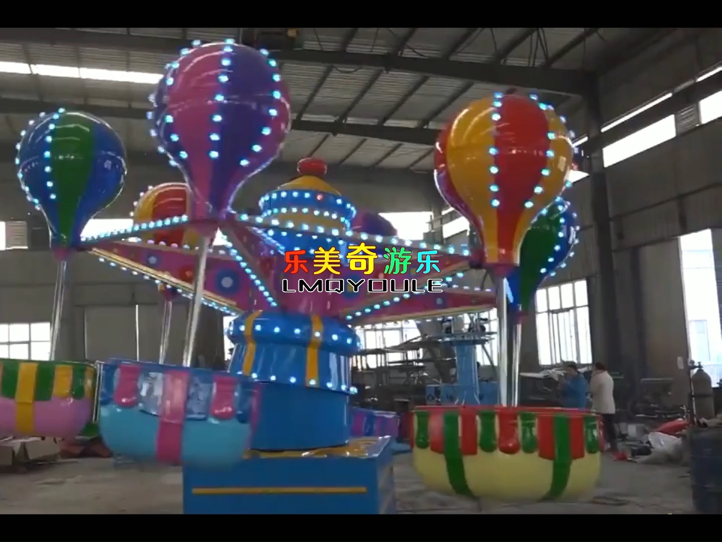 桑巴气球 儿童游乐园热门项目