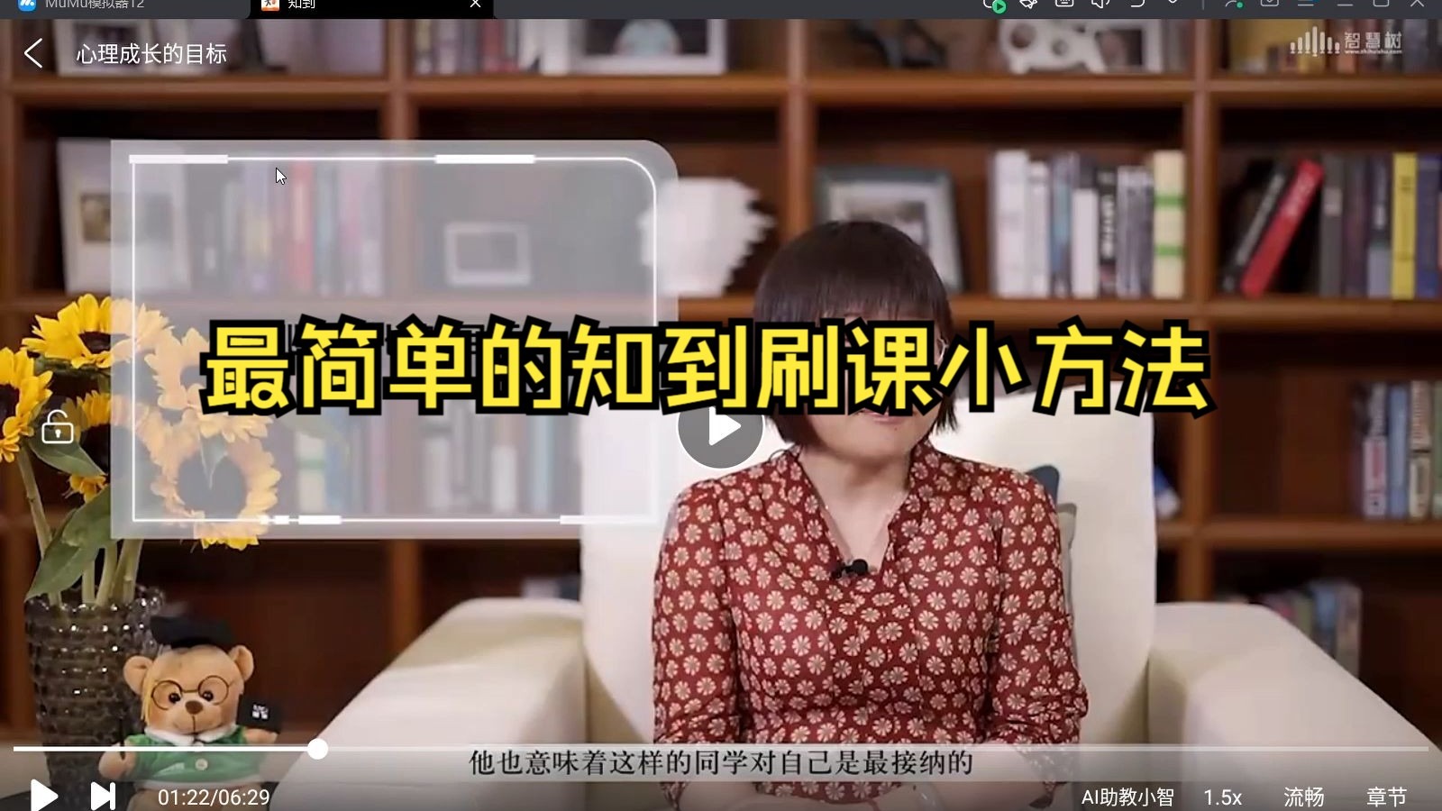 知到在线课没刷够(知到网课没刷算挂科吗)