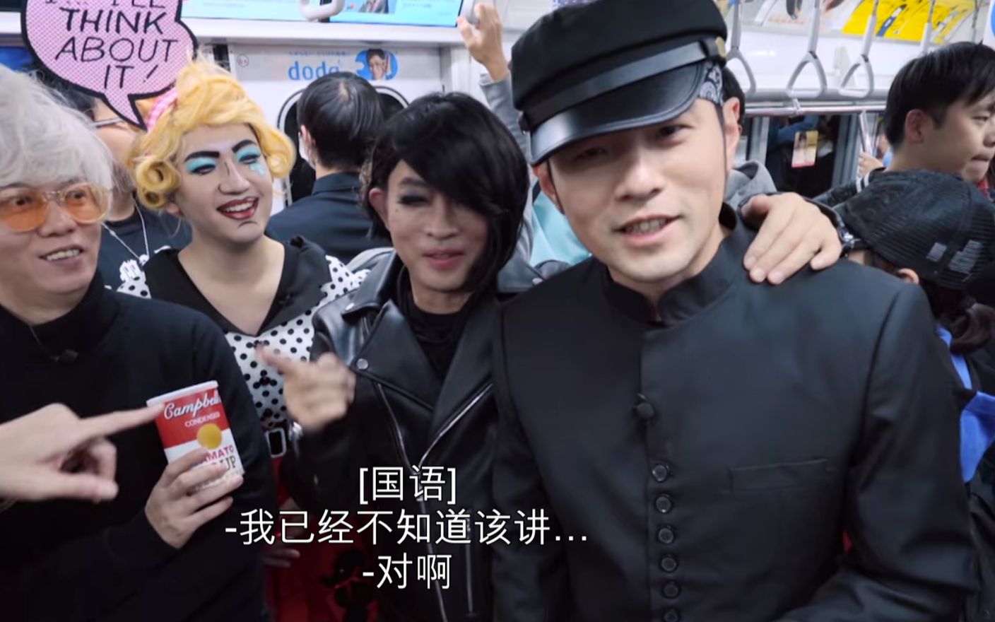 周游记周杰伦cos青蜂侠加藤kato现身东京涩谷万圣夜点燃全场