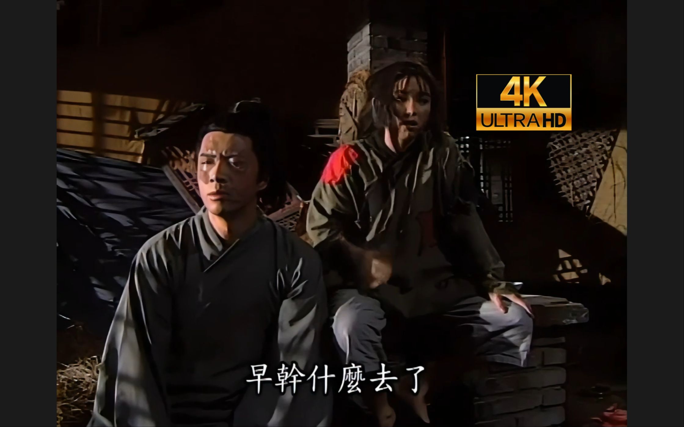 93版包青天-铡假状元06【4k修复】