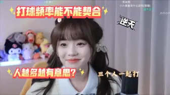 Video herunterladen: 小六：可以和同学妈妈一起打球吗？？？