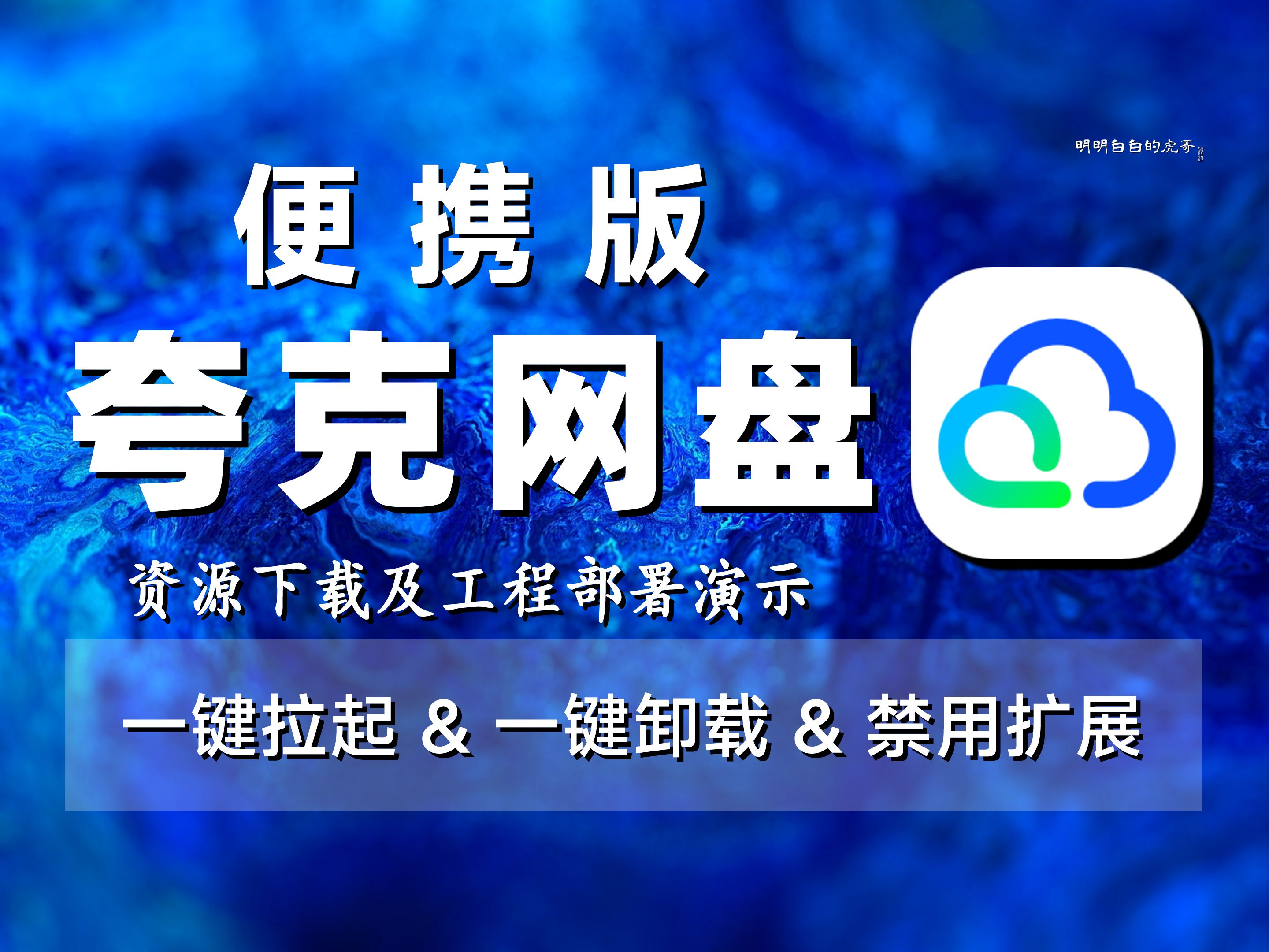 夸克浏览器网页版入口网址=夸克浏览器网页版入口网址2023