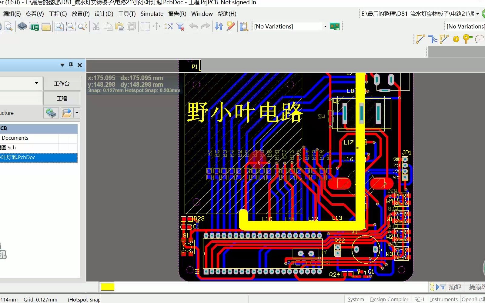 流水灯实物板子哔哩哔哩bilibili