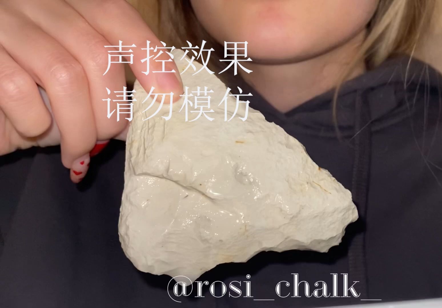 Rosi chalk 奶油蛋糕哔哩哔哩bilibili