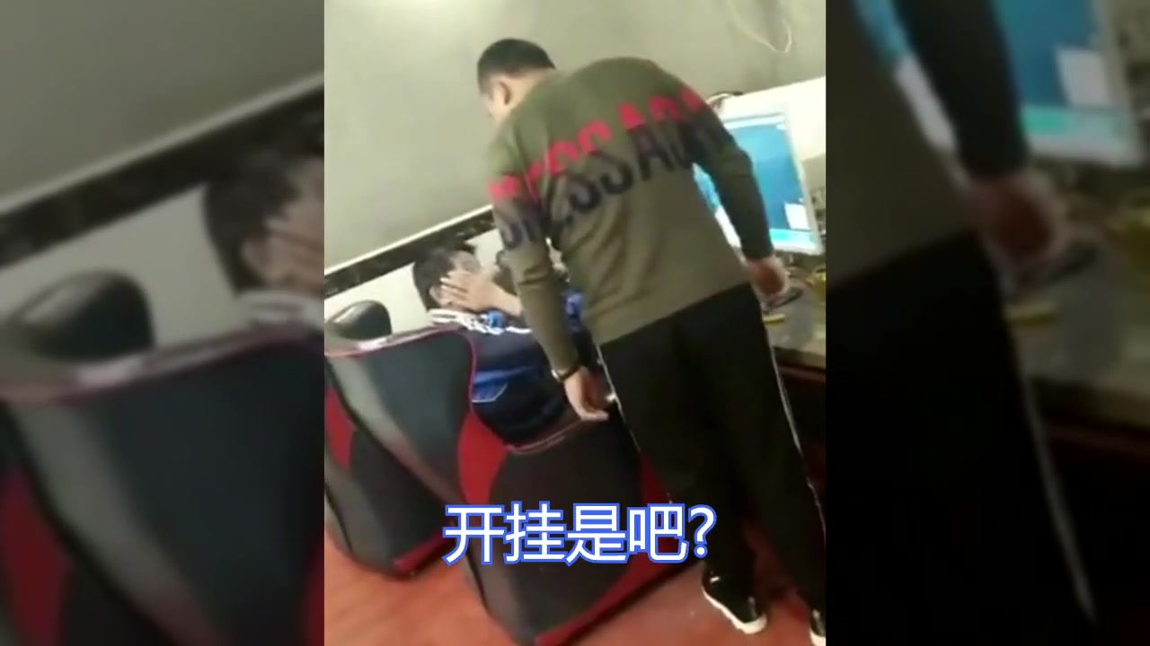 啊?你开挂是吧?