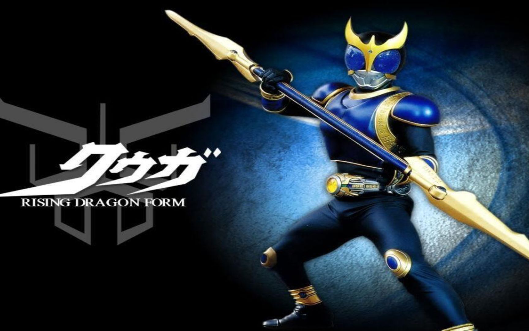 假面骑士空我青龙升华青龙形态合集